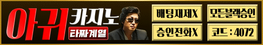 이미지가 없습니다.